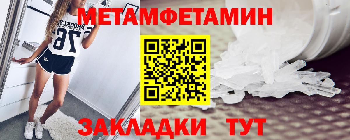 Амфетамин Розовый Кохма