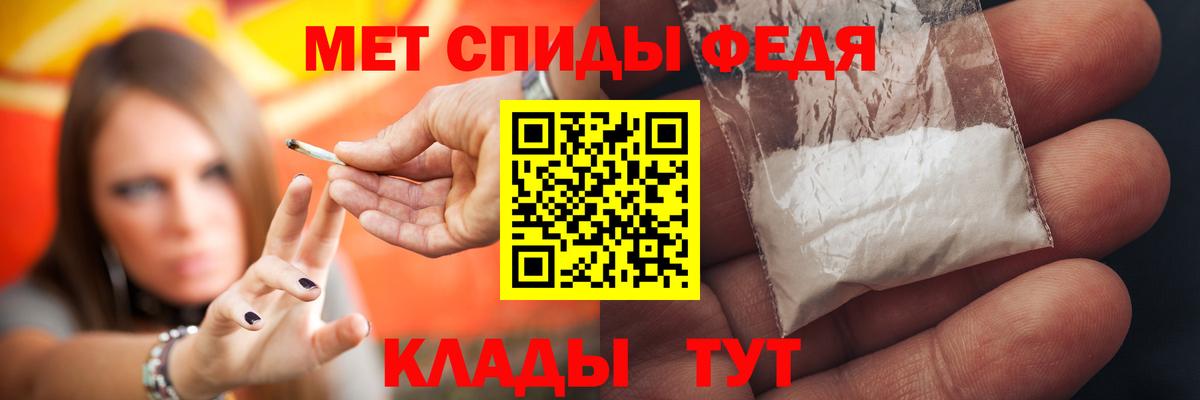 АМФЕТАМИН  Вход с VPN  АМФ  АМФ 97%  Кохма 