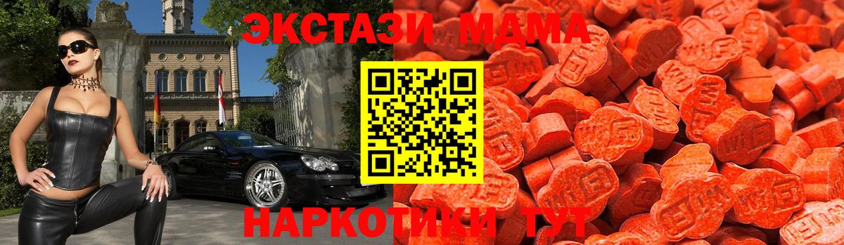 Ecstasy 99%  Вход с VPN  Экстази круглые  Кохма 