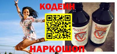 кокаин Коммунар