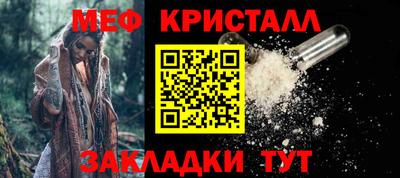 прущие крисы Краснодар