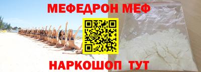 кокаин премиум Краснокаменск