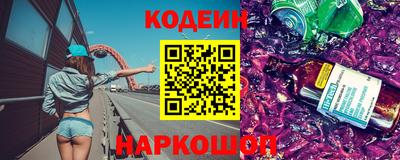 кокс Краснознаменск