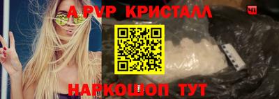 кокаин Коммунар