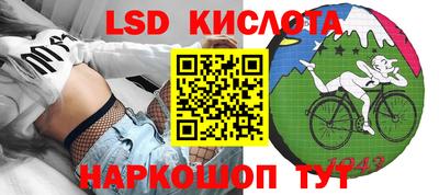 кокаин премиум Краснокаменск