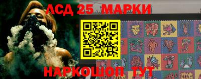 прущие крисы Краснодар