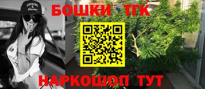 кокаин премиум Краснокаменск
