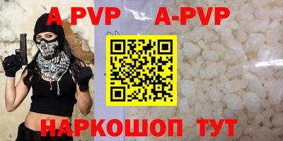 кокс Краснознаменск