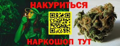 кокаин премиум Краснокаменск
