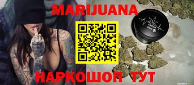 кокаин премиум Краснокаменск