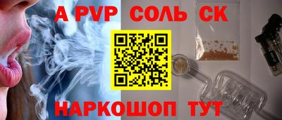 кокаин Коммунар