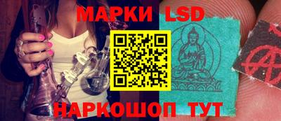 прущие крисы Краснодар