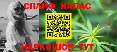 кокс Краснознаменск