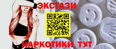 прущие крисы Краснодар
