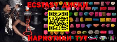 кокс Краснознаменск