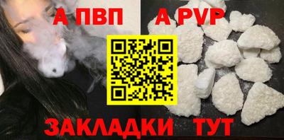 спиды Конаково