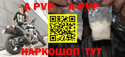 кокаин премиум Краснокаменск