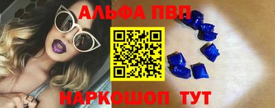 кокаин премиум Краснокаменск