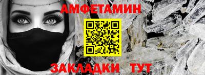 прущие крисы Краснодар