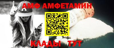 прущая мука Комсомольск-на-Амуре