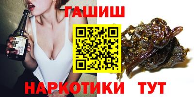 прущие крисы Краснодар
