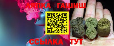 прущие крисы Краснодар