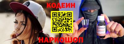 прущие крисы Краснодар