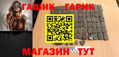 прущая мука Комсомольск-на-Амуре
