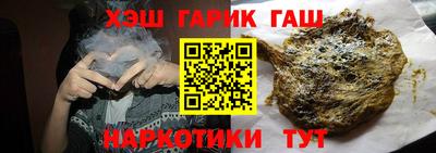 прущие крисы Краснодар