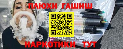 кокс Краснознаменск