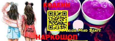 прущие крисы Краснодар