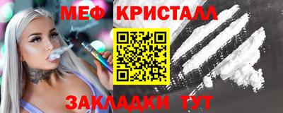 кокаин премиум Краснокаменск