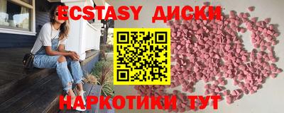 прущие крисы Краснодар