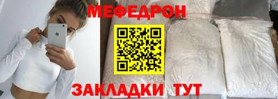 прущая мука Комсомольск-на-Амуре