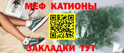 кокс Краснознаменск