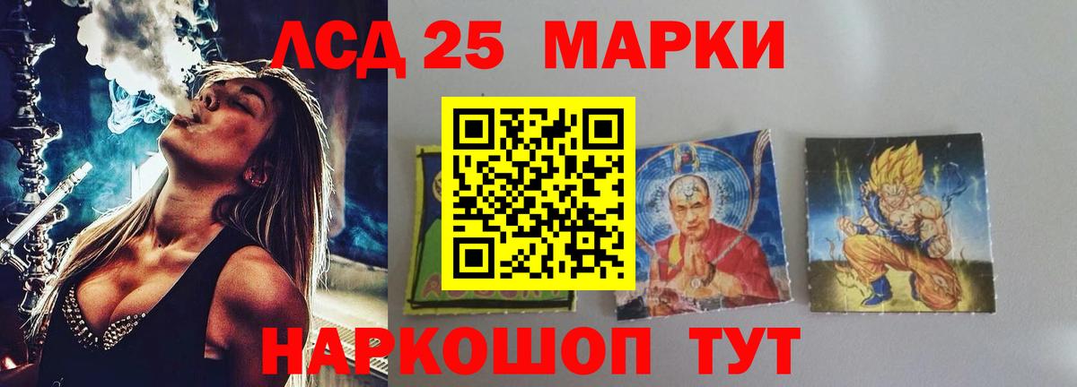 MEGA вход  LSD-25 экстази кислота  Кохма  Вход с VPN  LSD-25 экстази кислота 