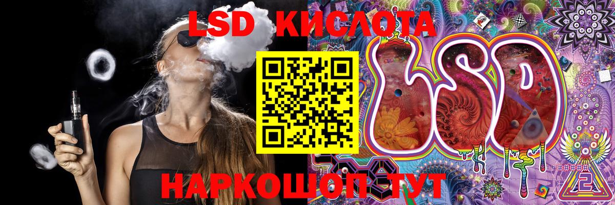 Наркотические марки 1,8мг  Вход с VPN  Наркотические марки  Кохма 