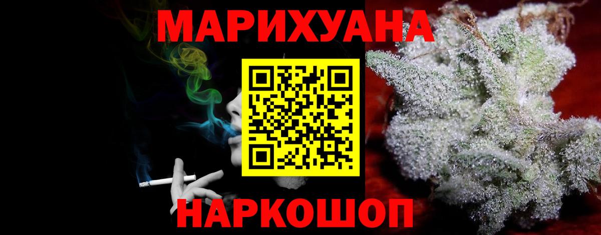 Шишки марихуана гибрид  МАРИХУАНА OG Kush  Бошки Шишки MAZAR  Кохма  Вход с VPN  Конопля OG Kush 